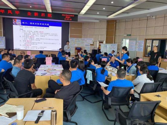 安徽一天電氣2021年度 - 管理技能提升培訓(xùn)