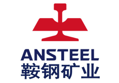 鞍鋼礦業 鞍鋼礦業