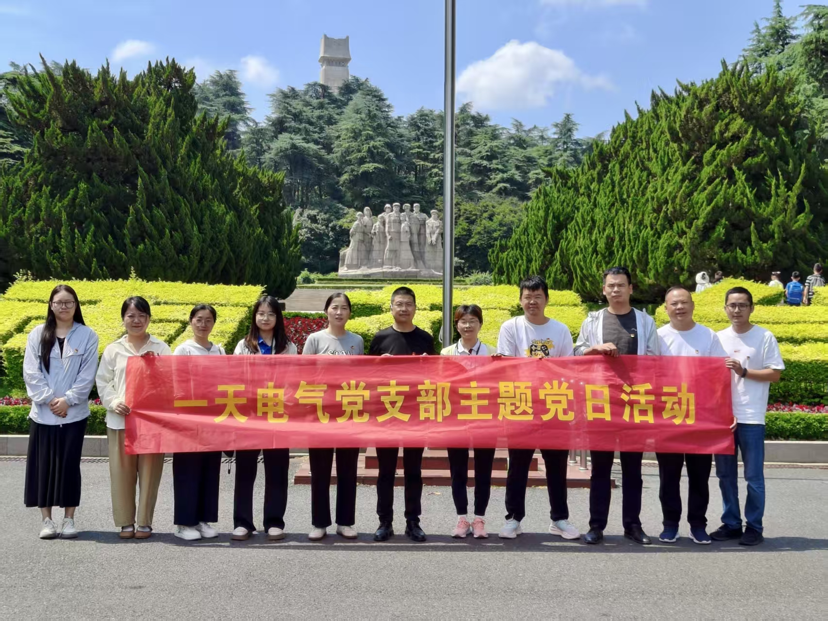 銘記百年黨史，踐行初心使命