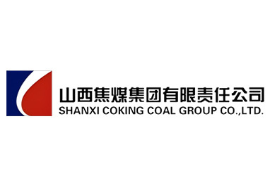 山西焦煤集團 山西焦煤集團