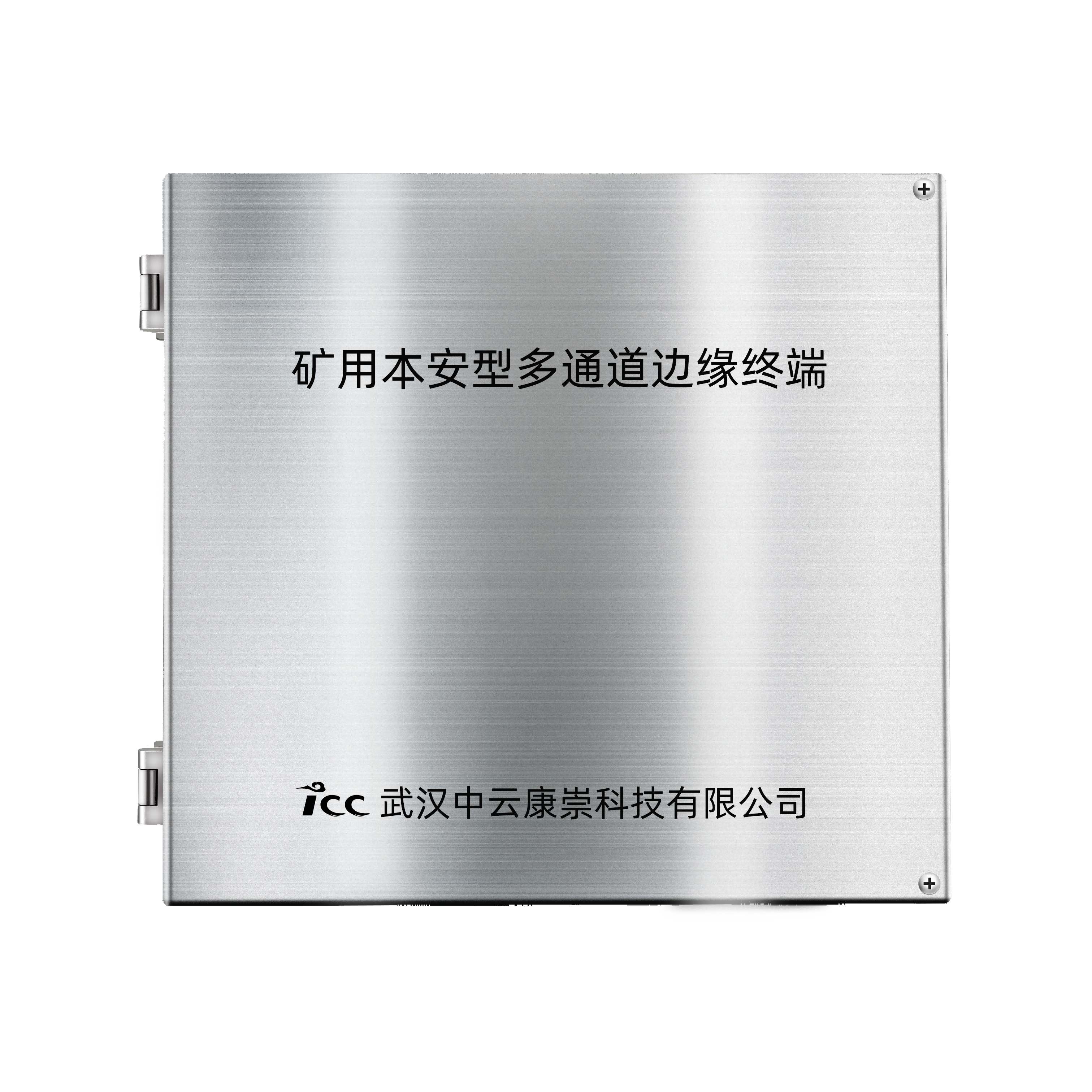边缘智能终端