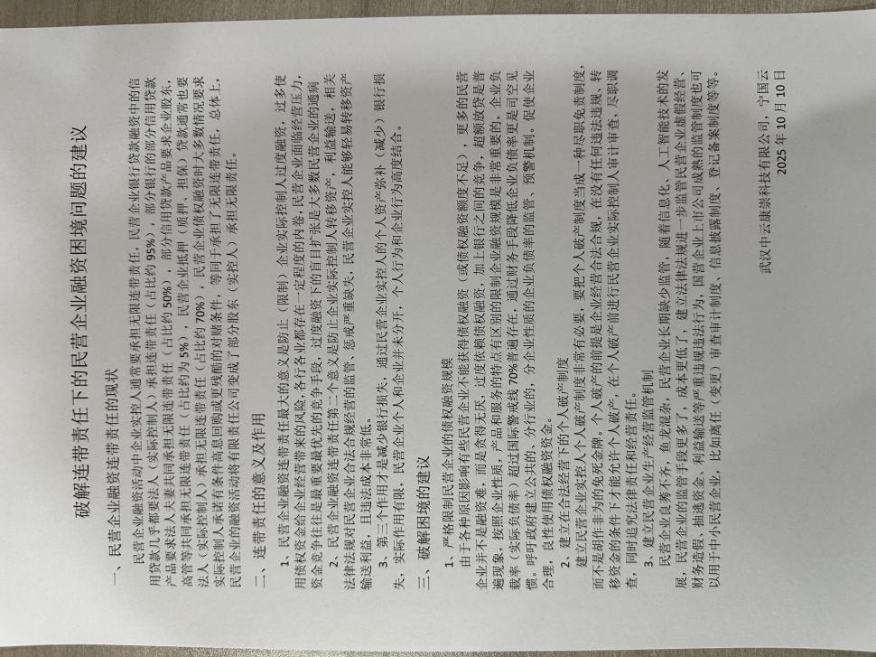 拍照