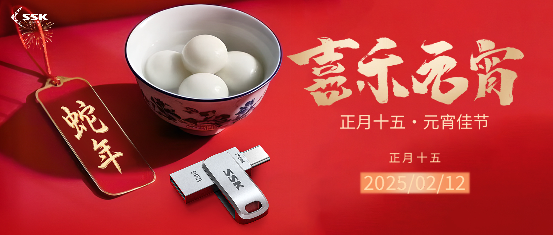 New Product Launch | Enjoy a “Mini Lantern”
