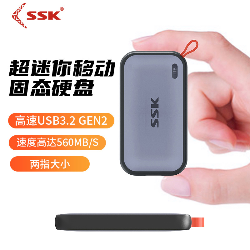 SSK飚王超MINI移动固态硬盘SD400 读速560MB/S