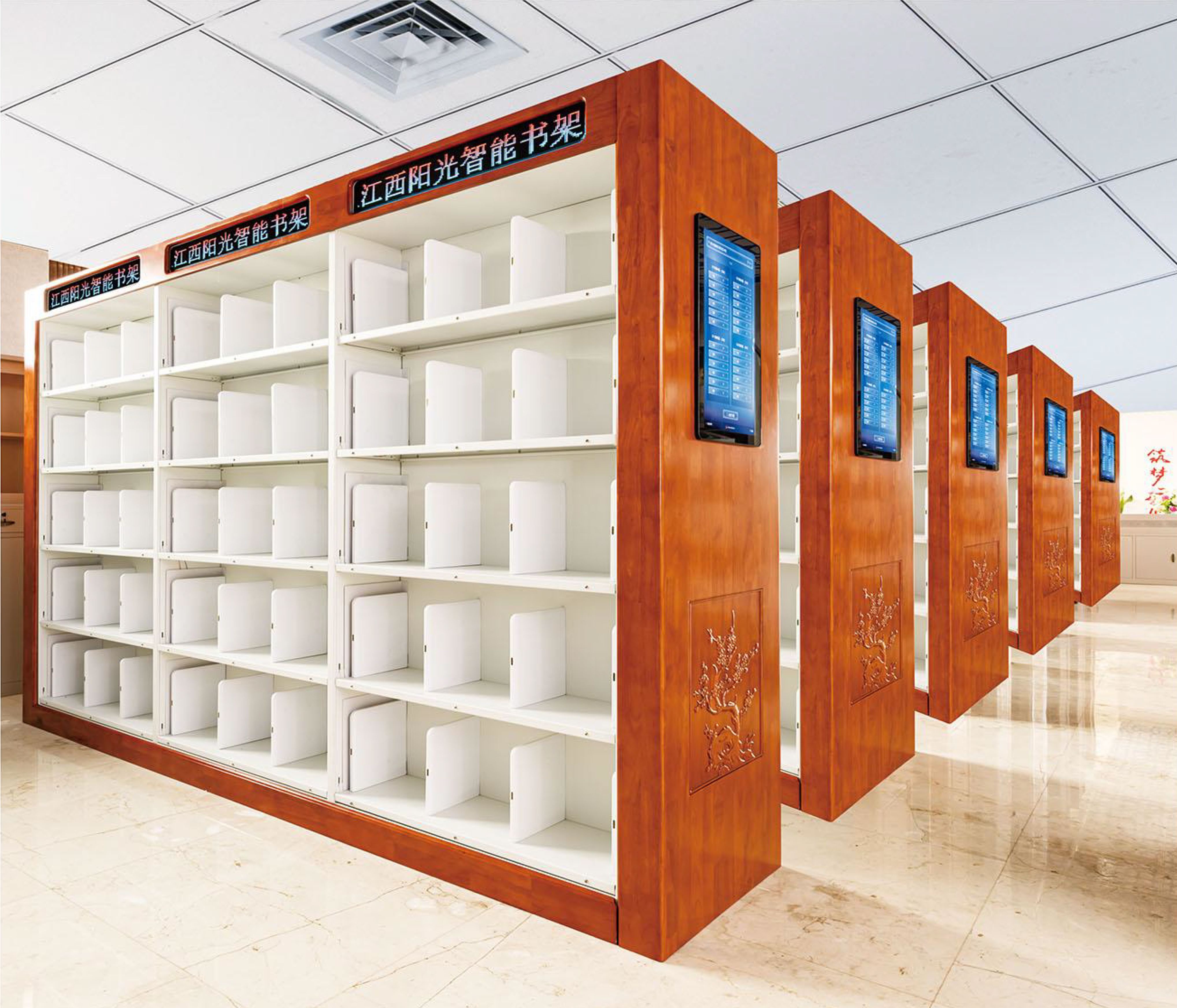 Intelligent bookshelf