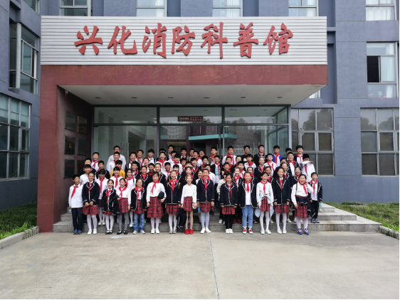 興化市新生小學(xué)組織師生來我司參觀消防科普館