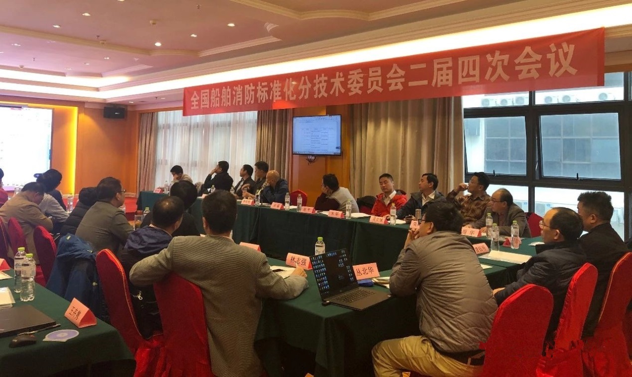 2018年12月19日-21日,全国船用机械标准化技术委员会船舶消防分技术委员会二届四次会议暨标准审查会在广西南宁市召开,来自31家单位的34名代表参加了会议。公司董事、总经理助理潘煜出席参加,并参与讨论消防行业课题及技术标准等内容。