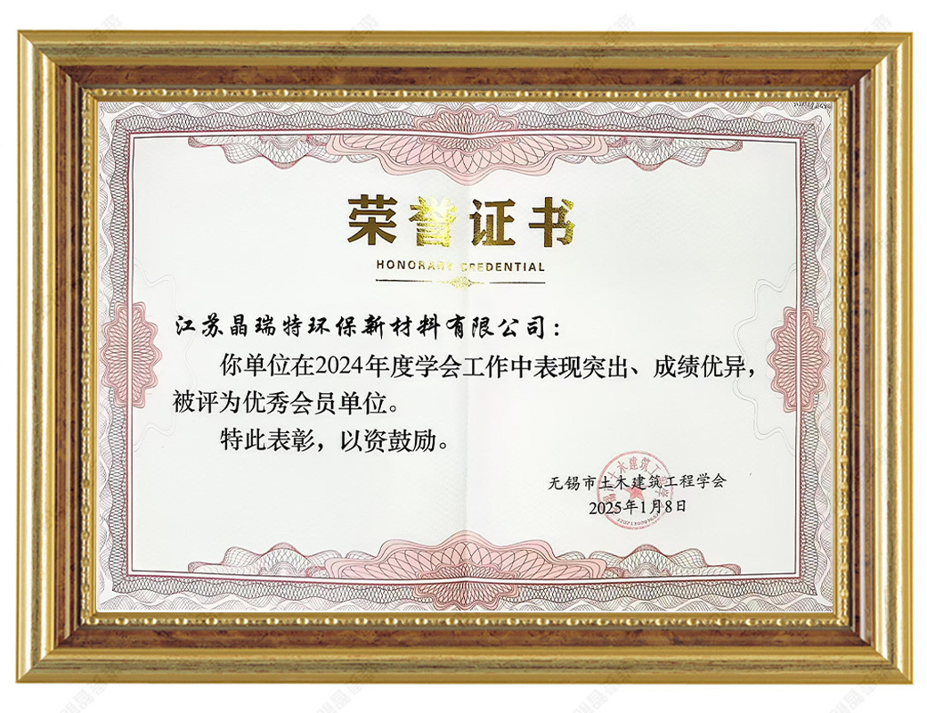 榮譽(yù)證書(shū)