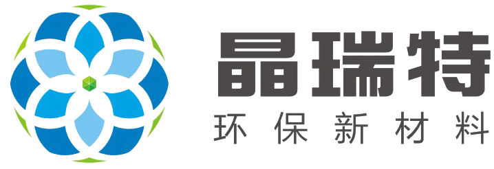 江蘇晶瑞特環(huán)保新材料有限公司
