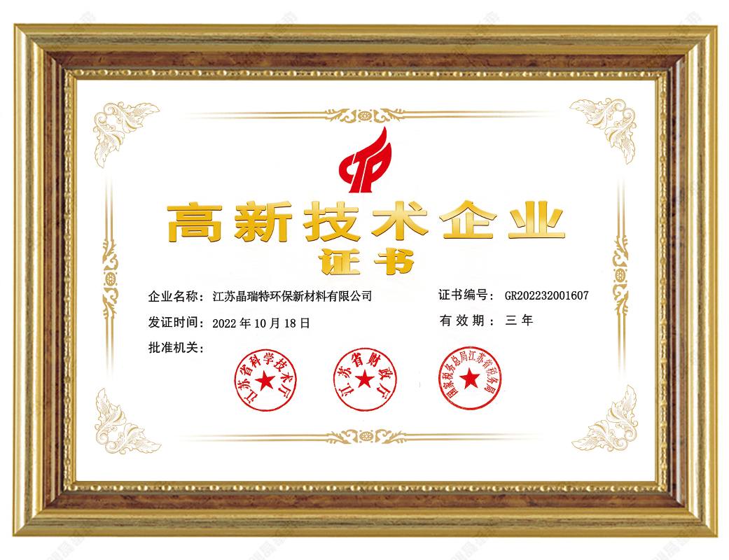 高企證書(shū)2023