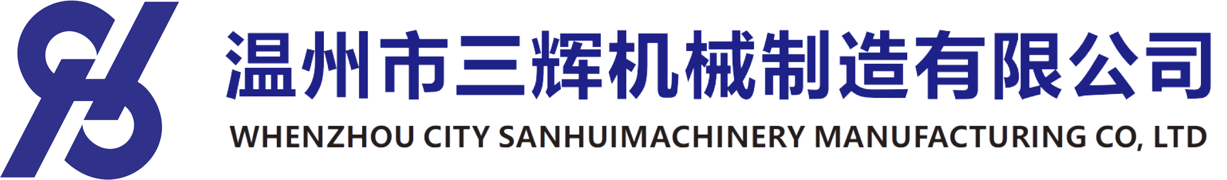 WENZHOU CITY SANHUI MACHINERY MANUFACTURING CO, LTD