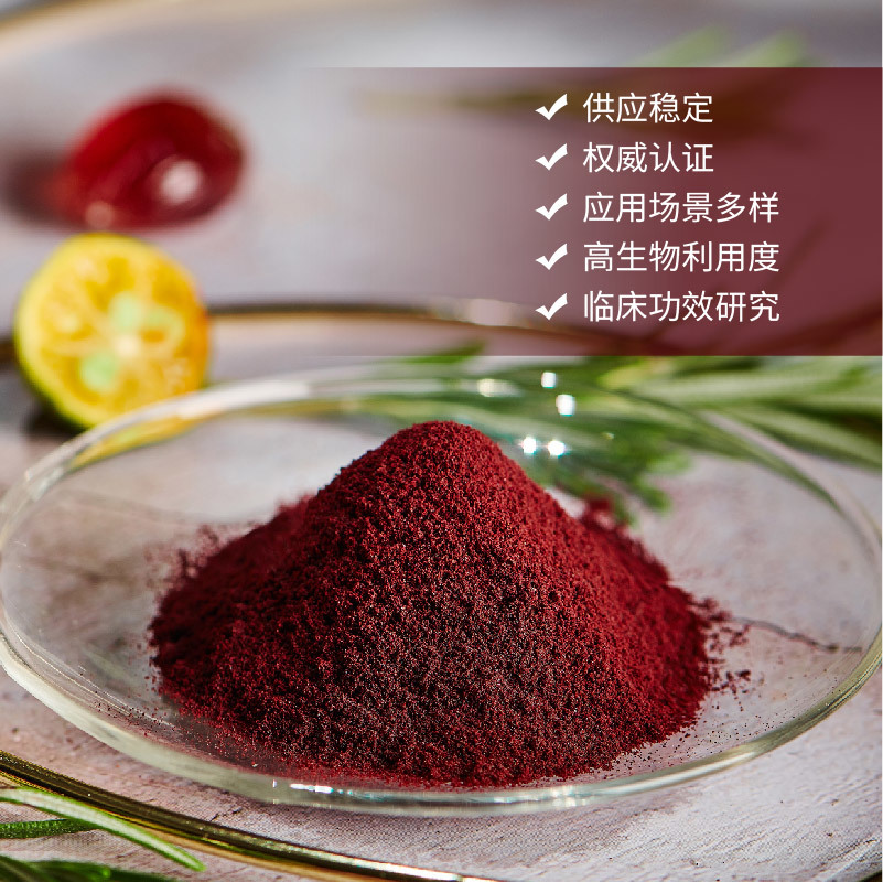 AstaGuard® 虾青素