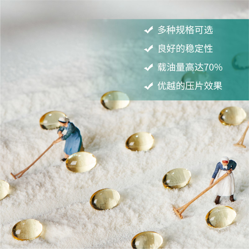 LocVita™ 维生素E