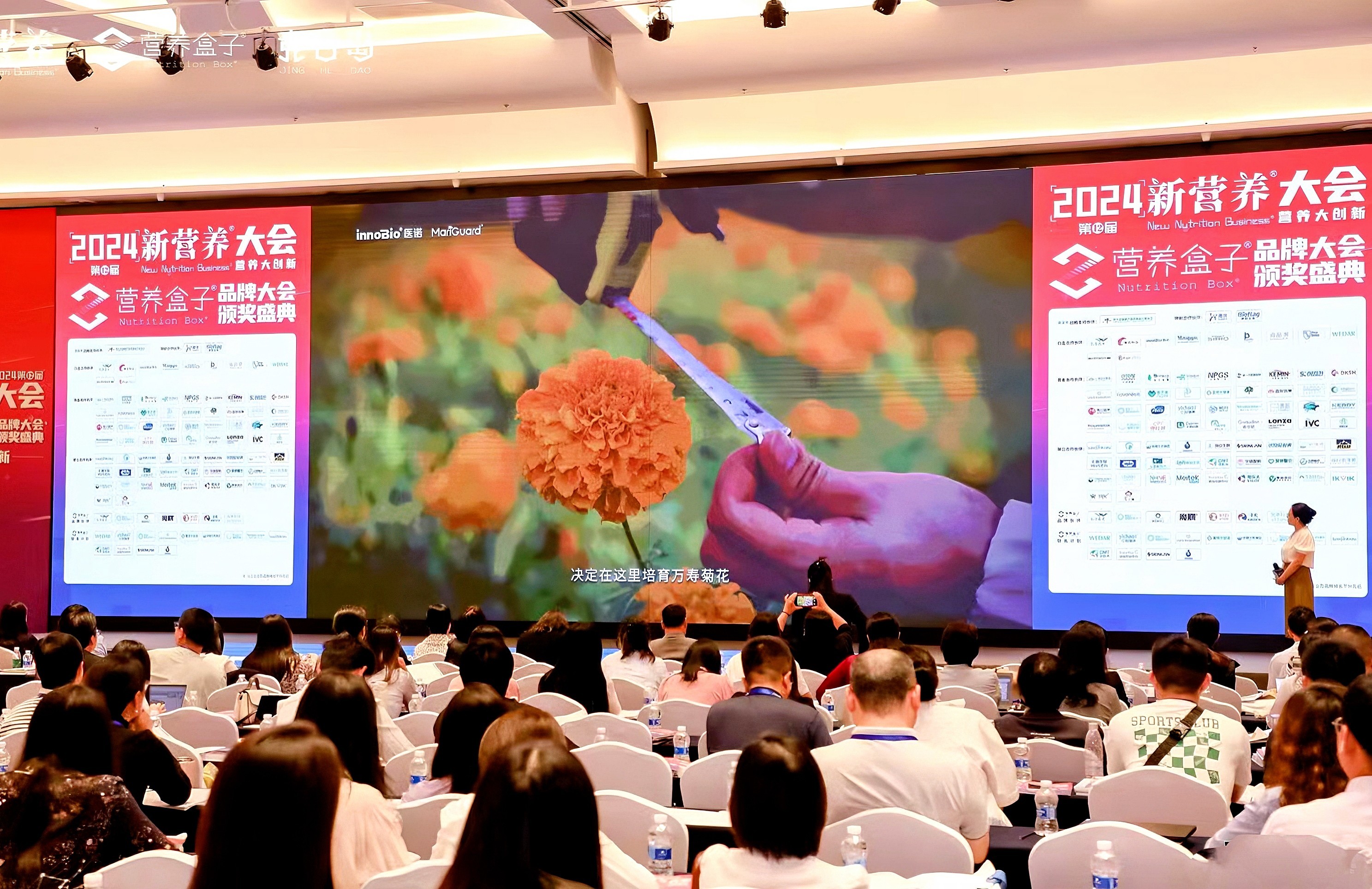 完美收官，医诺生物以创新之力应对眼健康时代新挑战