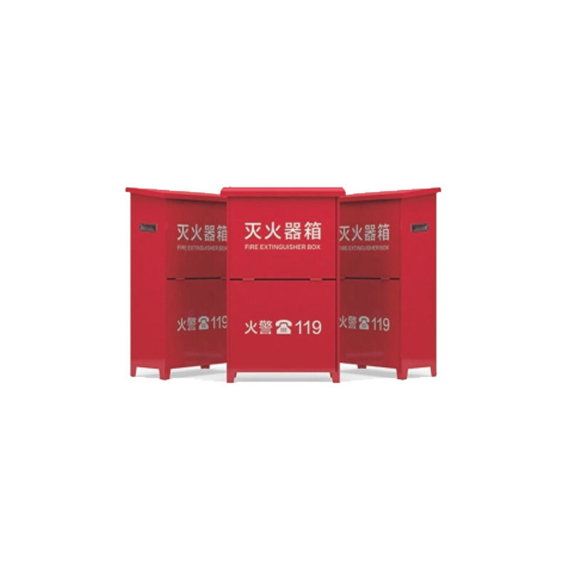 滅火器箱