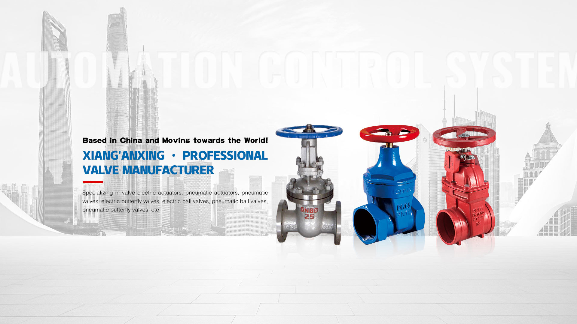 Xiangan Star • Professional valve manufacturer