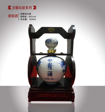 53°中国沈酒酱香原浆_泸州沈酒旅游文化有限责任公司