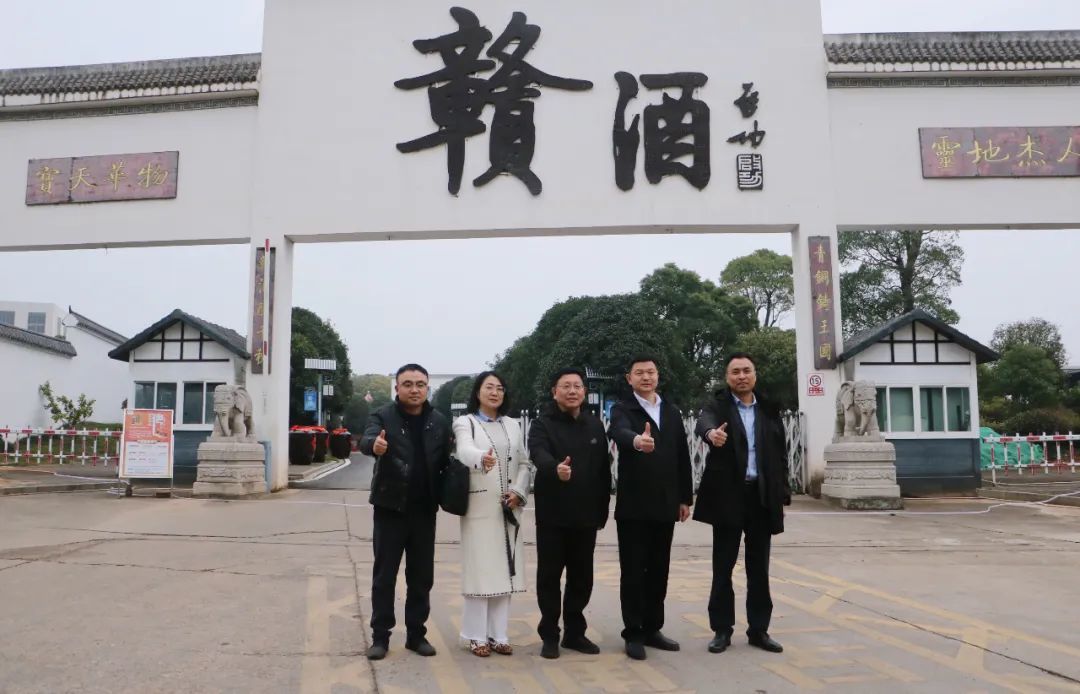 國際烈酒中國大獎賽專家一行來贛酒公司