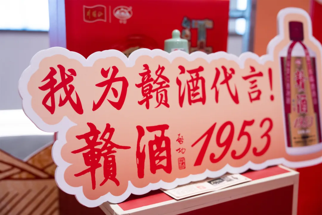 咔嚓！贛酒邀您用鏡頭捕捉春天→