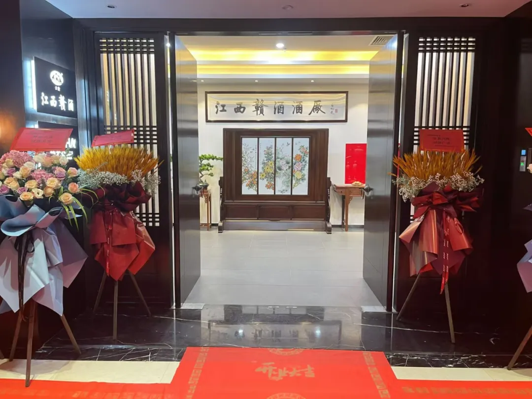 美酒飄香，匠心啟幕 | 江西贛酒深圳贛酒文化體驗館開業(yè)