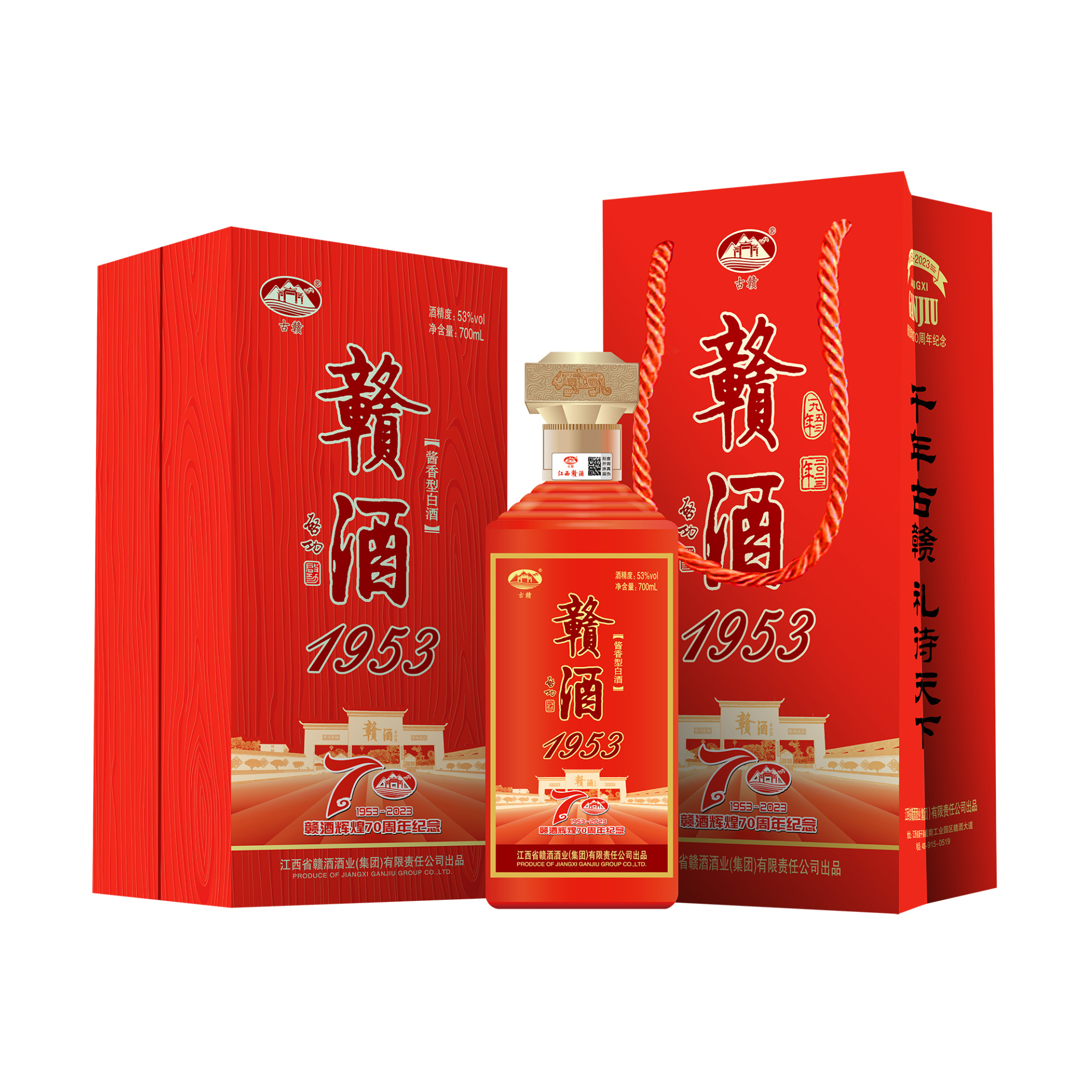 市委書記羅文江蒞臨江西贛酒公司調(diào)研指導(dǎo)工作
