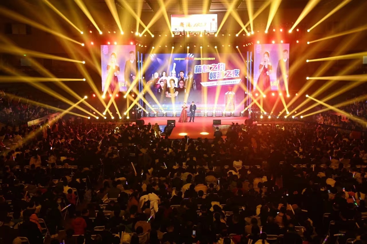 齊秦引爆新干丨“箱包之約 贛酒之夜”群星演唱會圓滿落幕