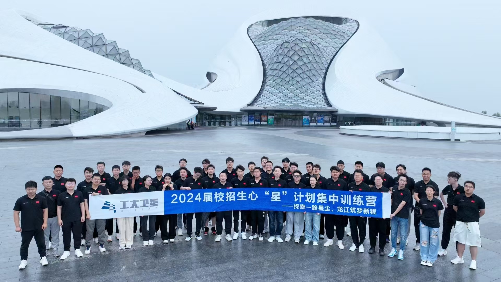 向心而生，逐梦追星 | 工大卫星“心星计划”新员工入职培训圆满结束