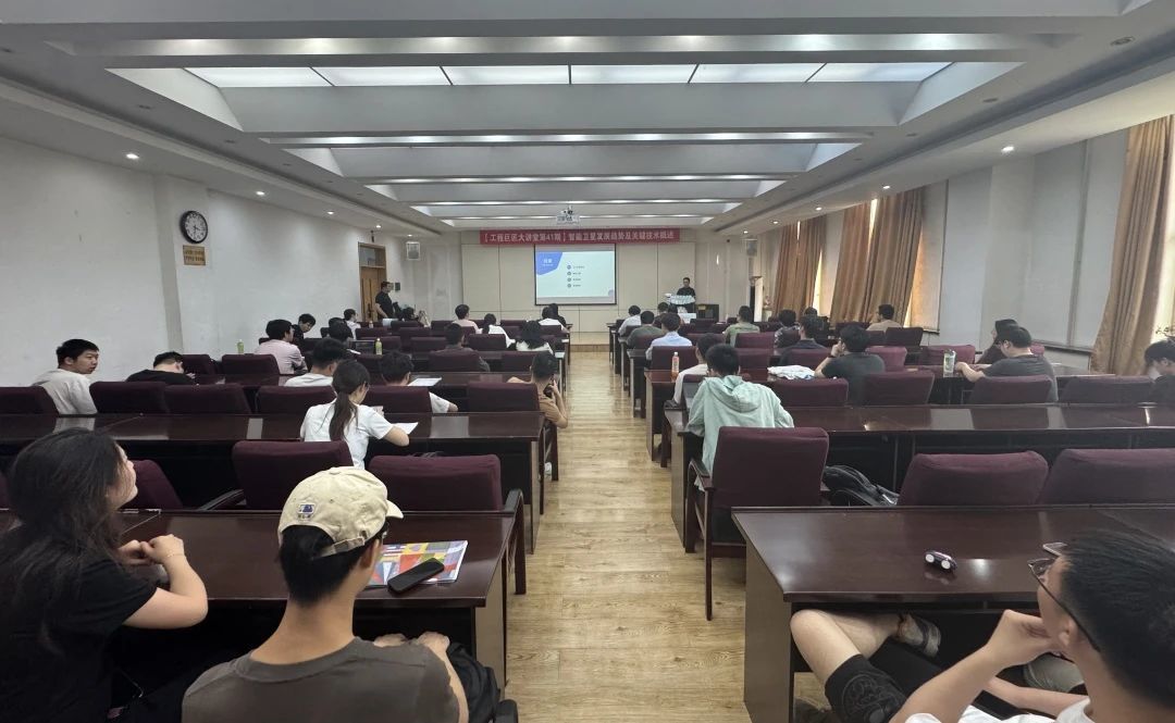 校企联动 | 工大卫星走进哈尔滨工业大学“工程巨匠大讲堂”