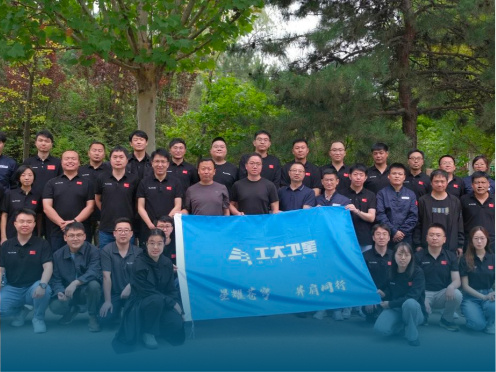 践行长城精神，勇担时代责任 | 工大卫星在京同事长城团建圆满举行