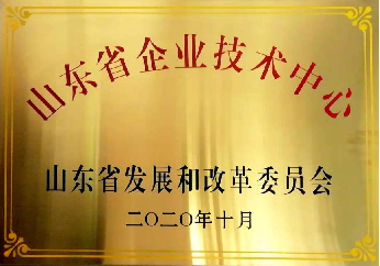 2020年