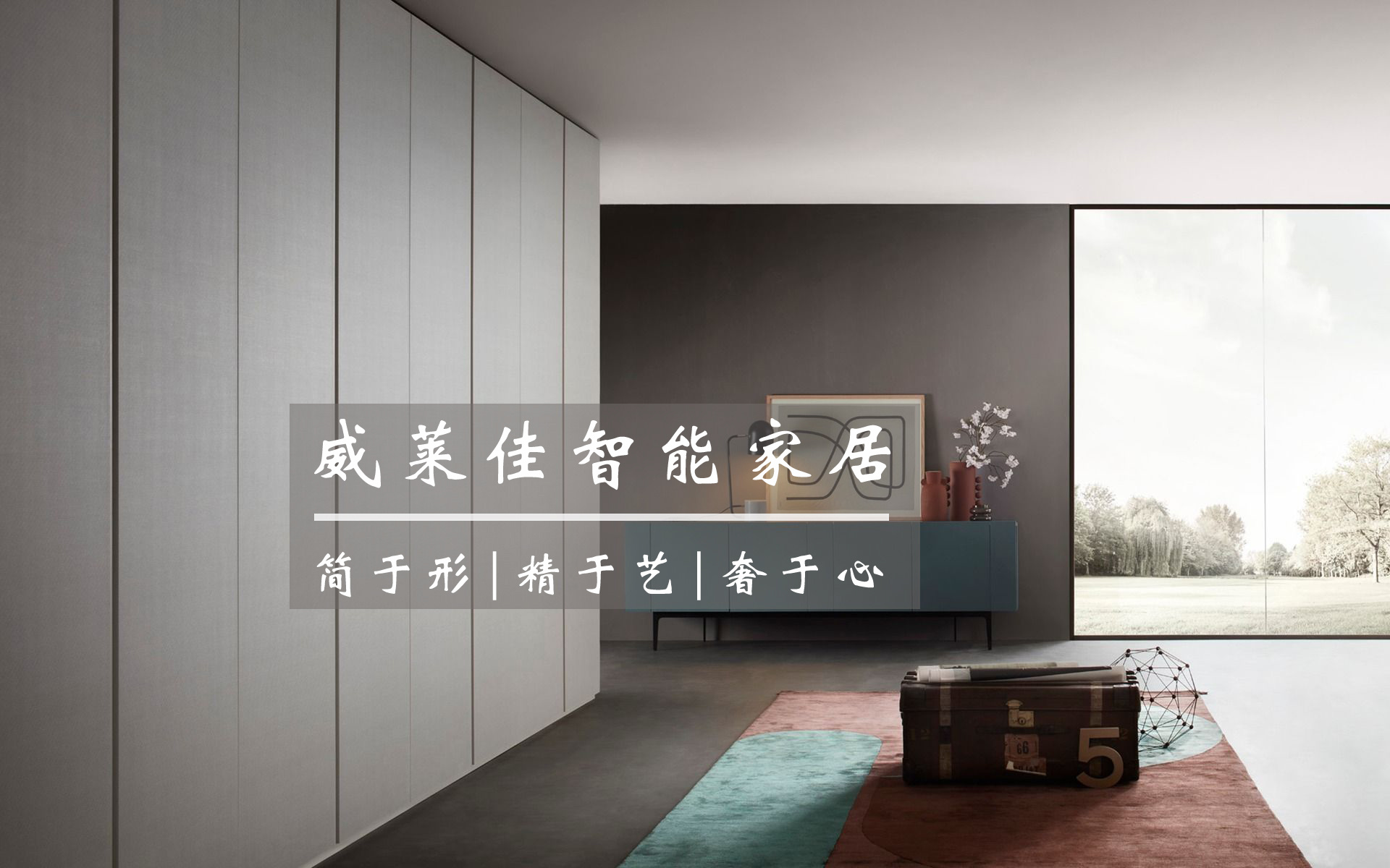 定制衣柜時應該注意事項是什么？