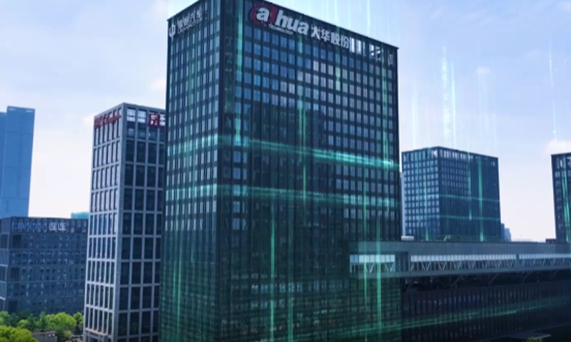 浙江大华技术股份有限公司 浙江大华技术股份有限公司