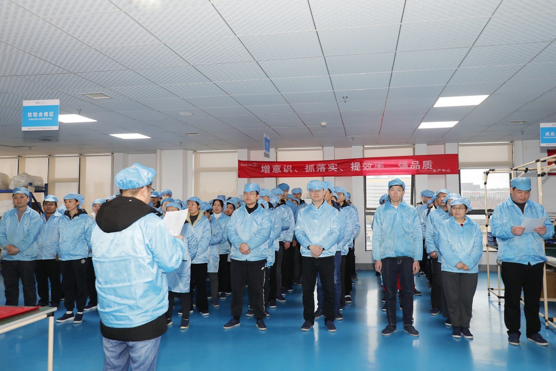 强化质量管理，筑牢发展基石 | 菲尔斯特2025年质量月活动正式启动