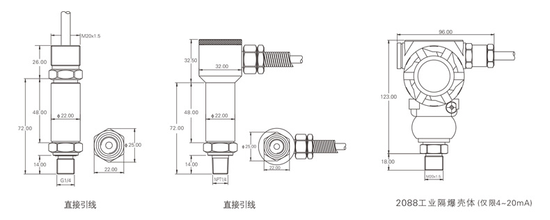 隔爆型防爆压力变送器尺寸