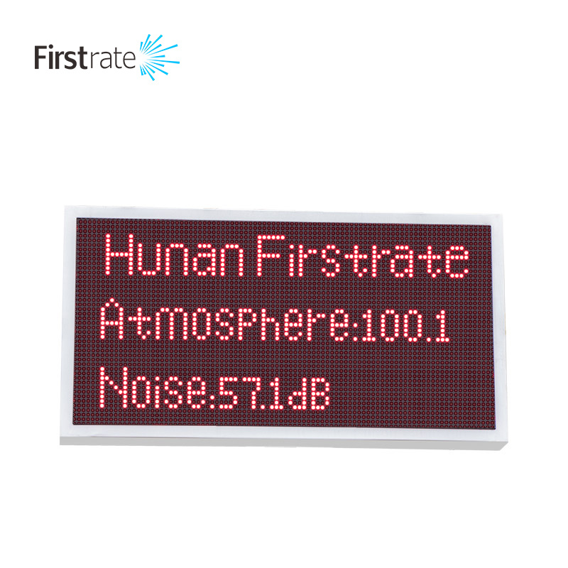 FST100-QXZ-01 环境监测气象站