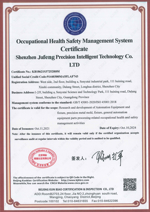 Certificate 3 Certificate 3