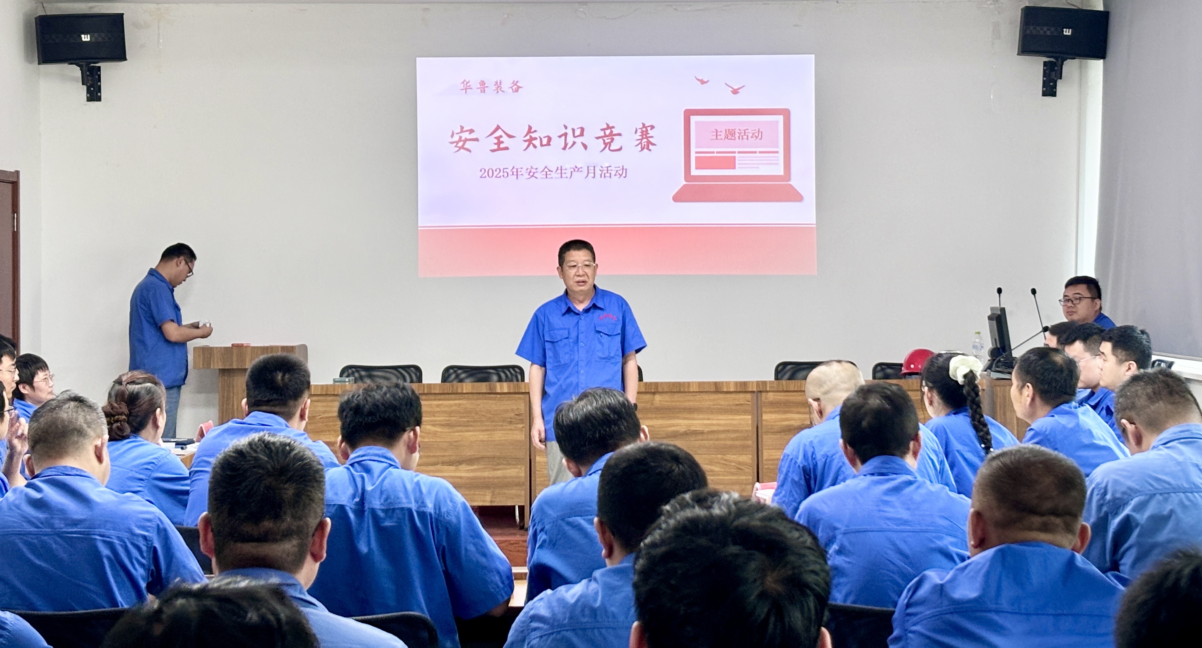 筑牢安全防線 共護平安生產(chǎn)