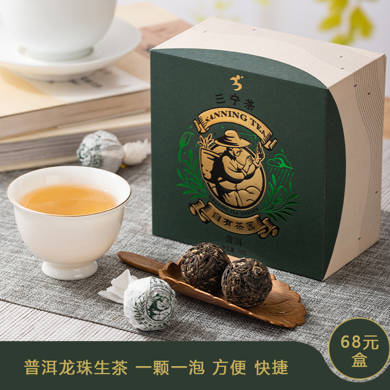 2025年新作アイテムが続々登場 普洱茶‧生-产品展示-凤庆县三宁茶业有限责任公司 茶