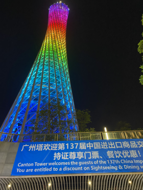 4月15日至19日，我们参加了在广州举办的第137届中国进出口交易会。交易会期间，我们接待了很多来自世界各地的采购商。大家现场沟通交流了各种工况及相关的技术和产品信息、参数和解决方案。大家一致表示要加强联系，尽快启动合作。