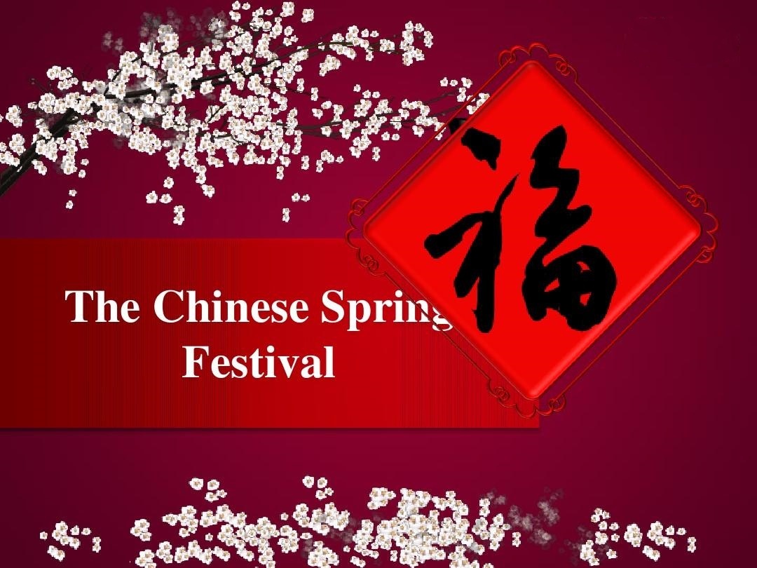 Notificación de fiesta del Festival de primavera de China