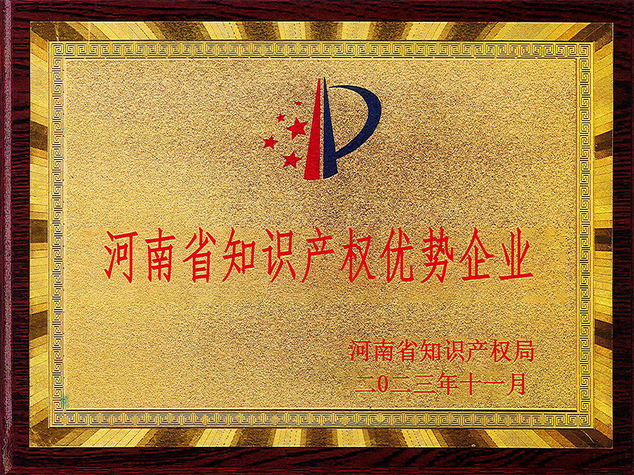 Intellectual Property Advantage Enterprise