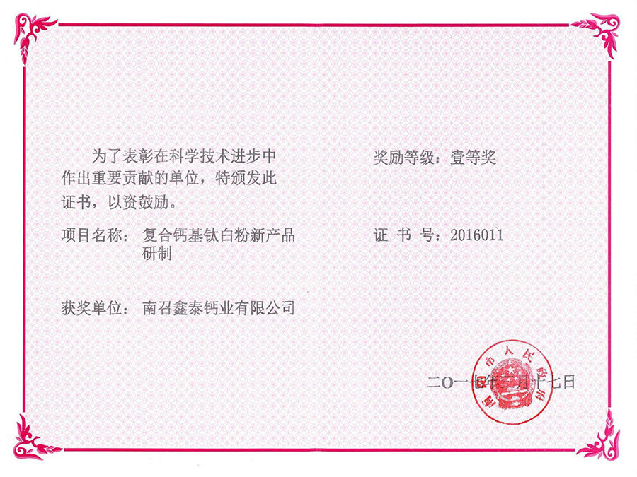 Certificate of Honor 1 Certificate of Honor 1