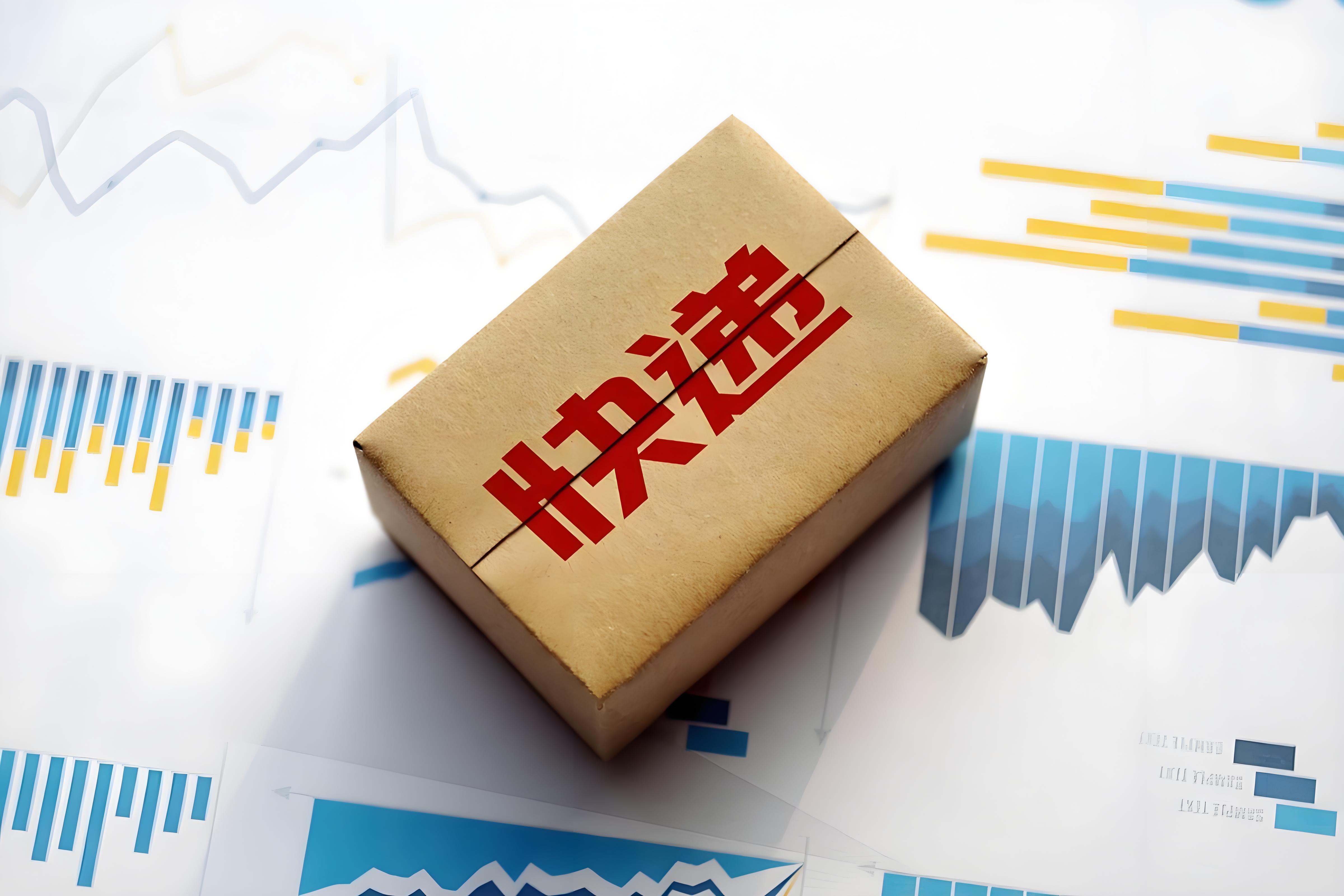快递标签的前世今生