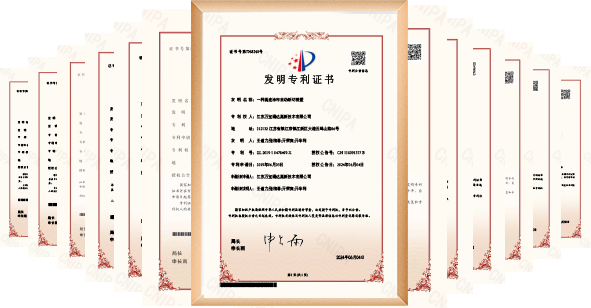 Invention patent certificate Invention patent certificate