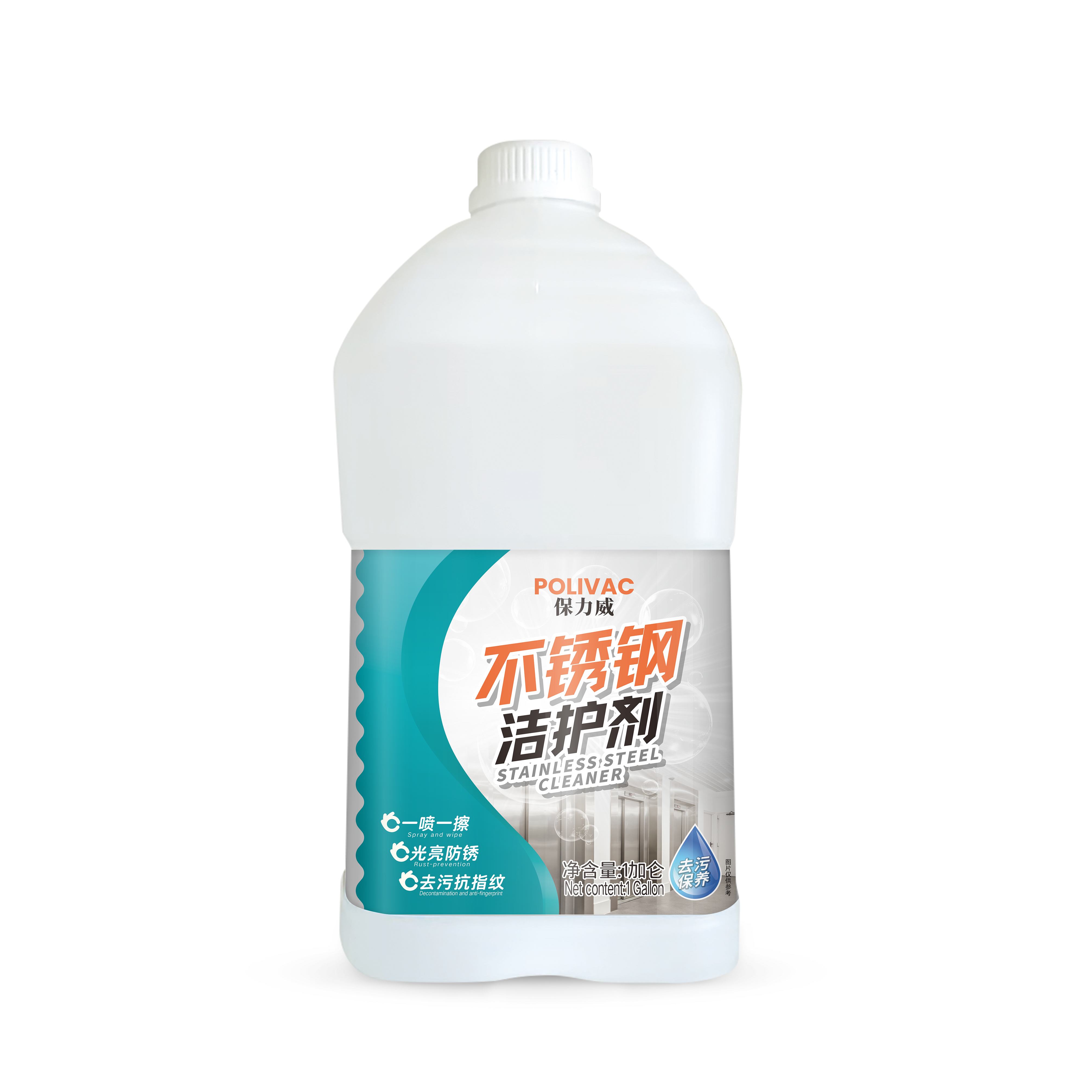 STAINLESS STEEL CLEANER