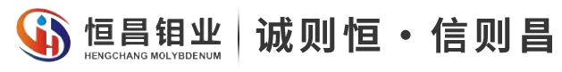 陕西恒昌钼业有限公司
