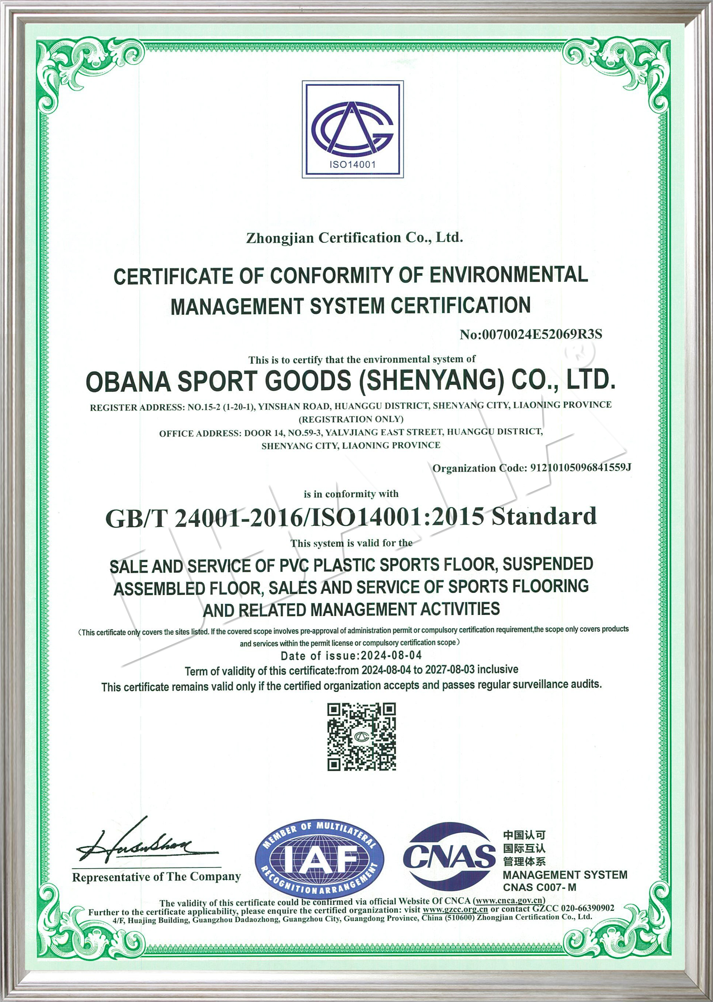 ISO14001 Certification