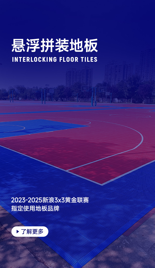 2025年台克球世界系列赛中国站官方供应商