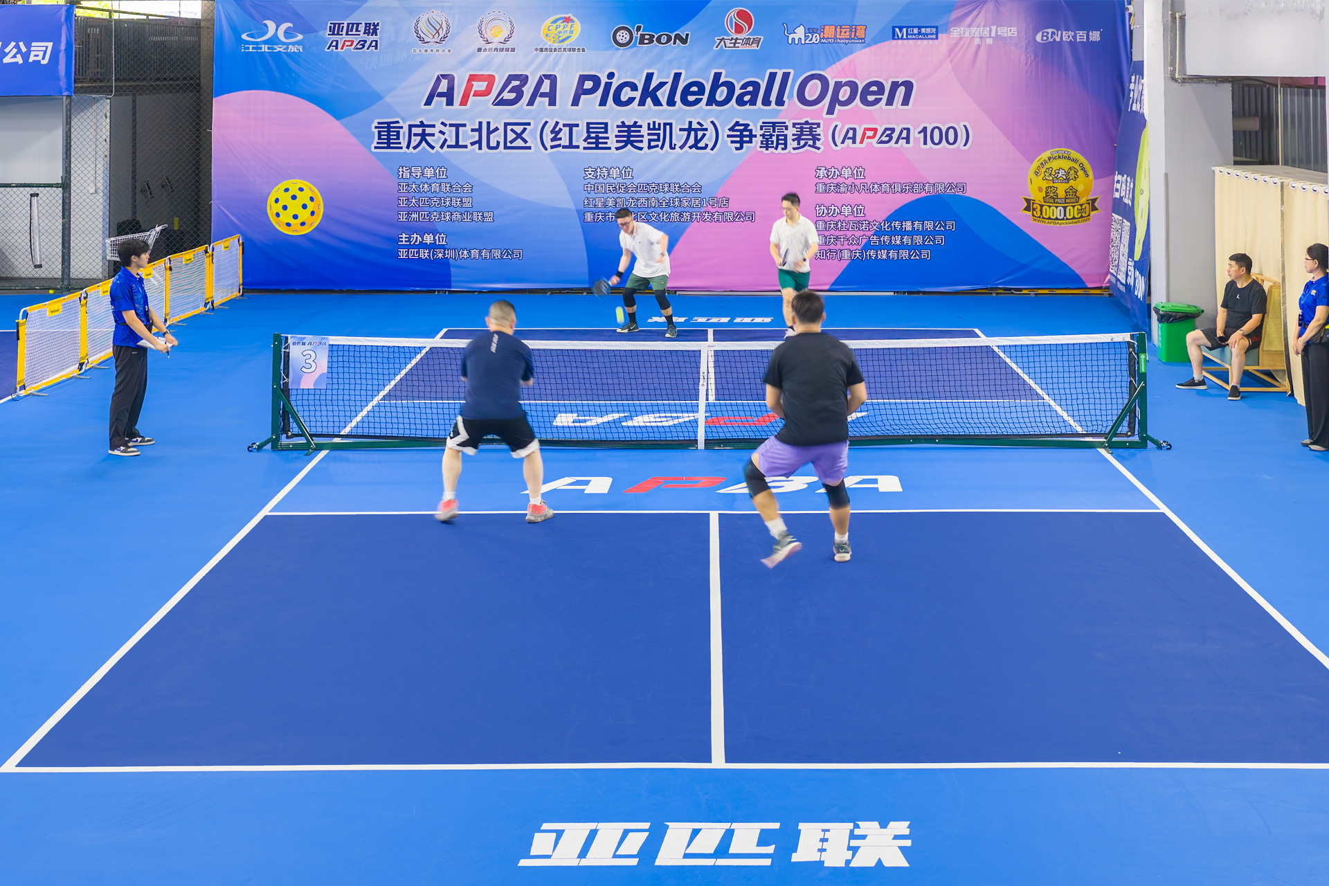 2025-2026赛季APBA Pickleball Open官方指定地胶品牌