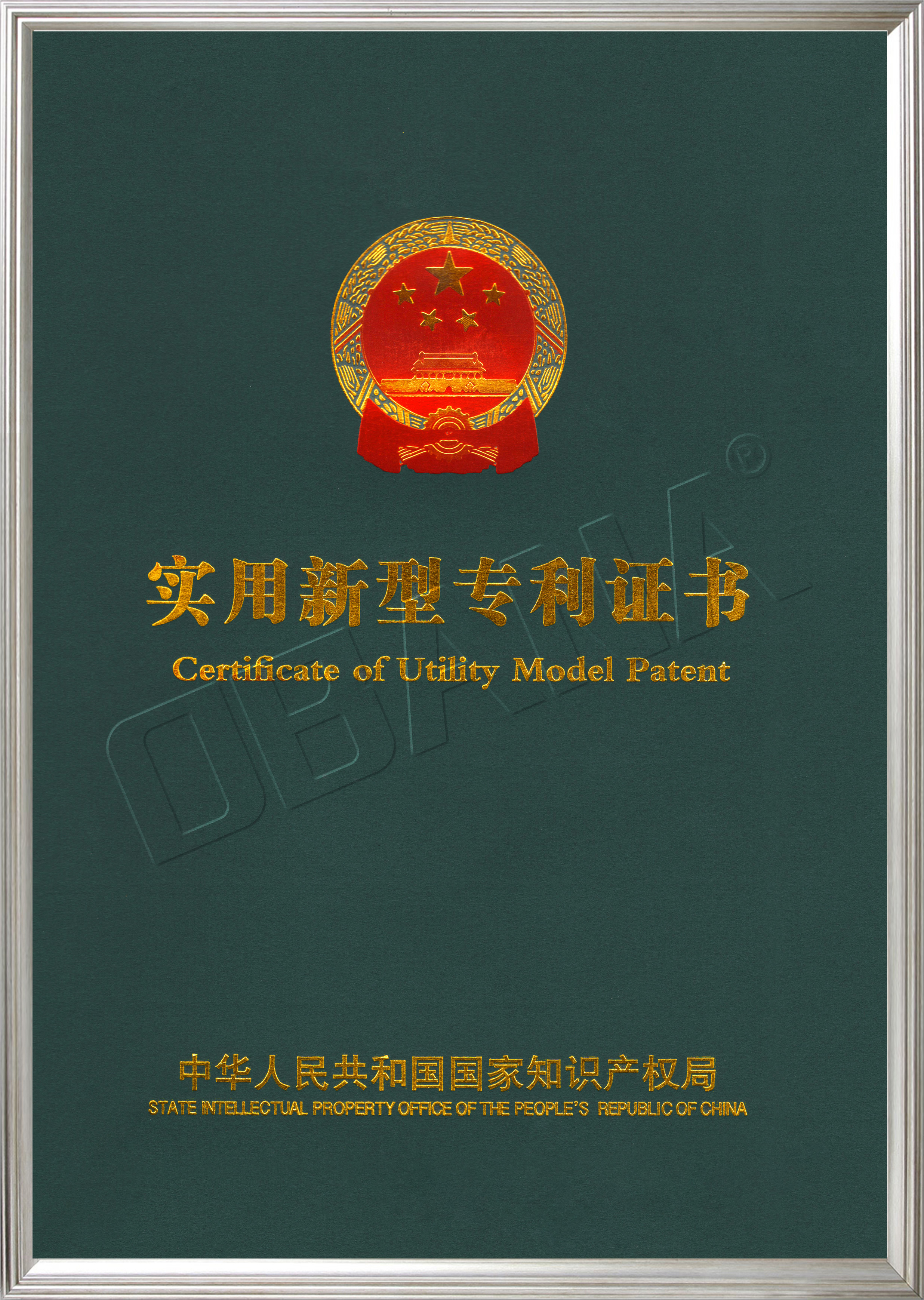 Certificate of Utillity Model Patent